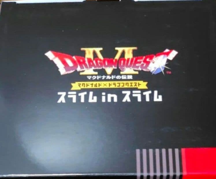 マクドナルド×ドラゴンクエストコラボ　スライムinスライム　ドラクエ　未開封