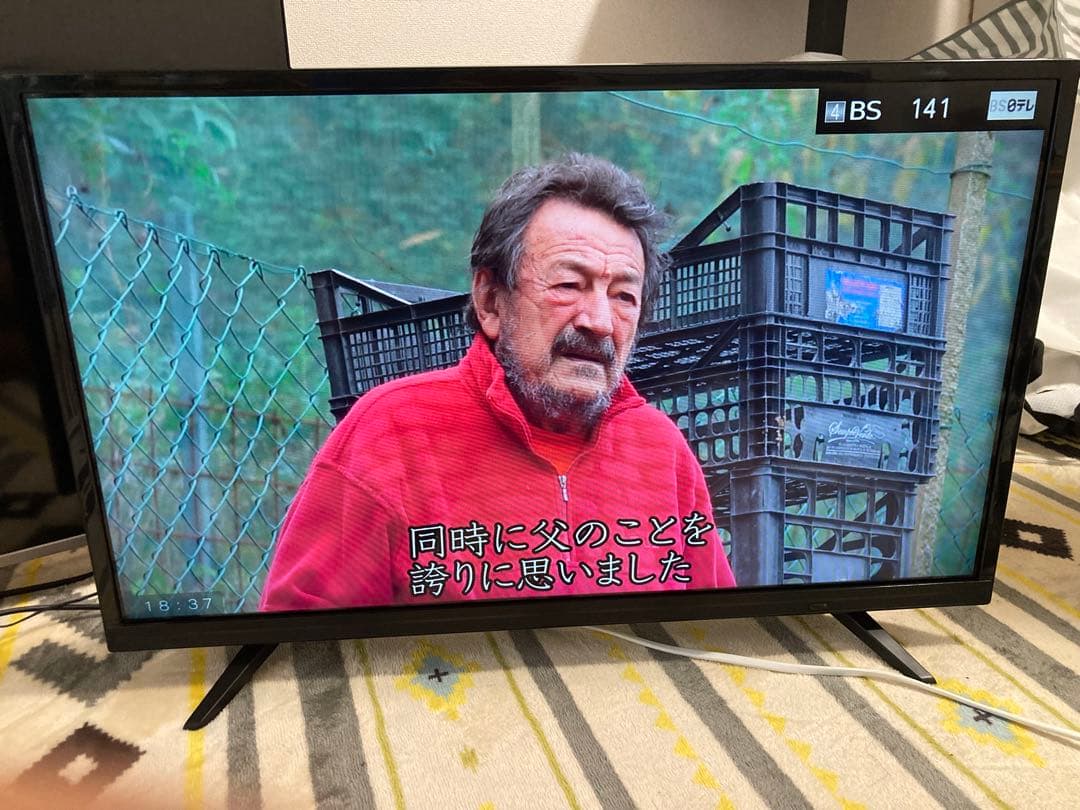 【大阪引き取り限定】美品！2020年製BS・CSチューナー内蔵　32型液晶テレビ