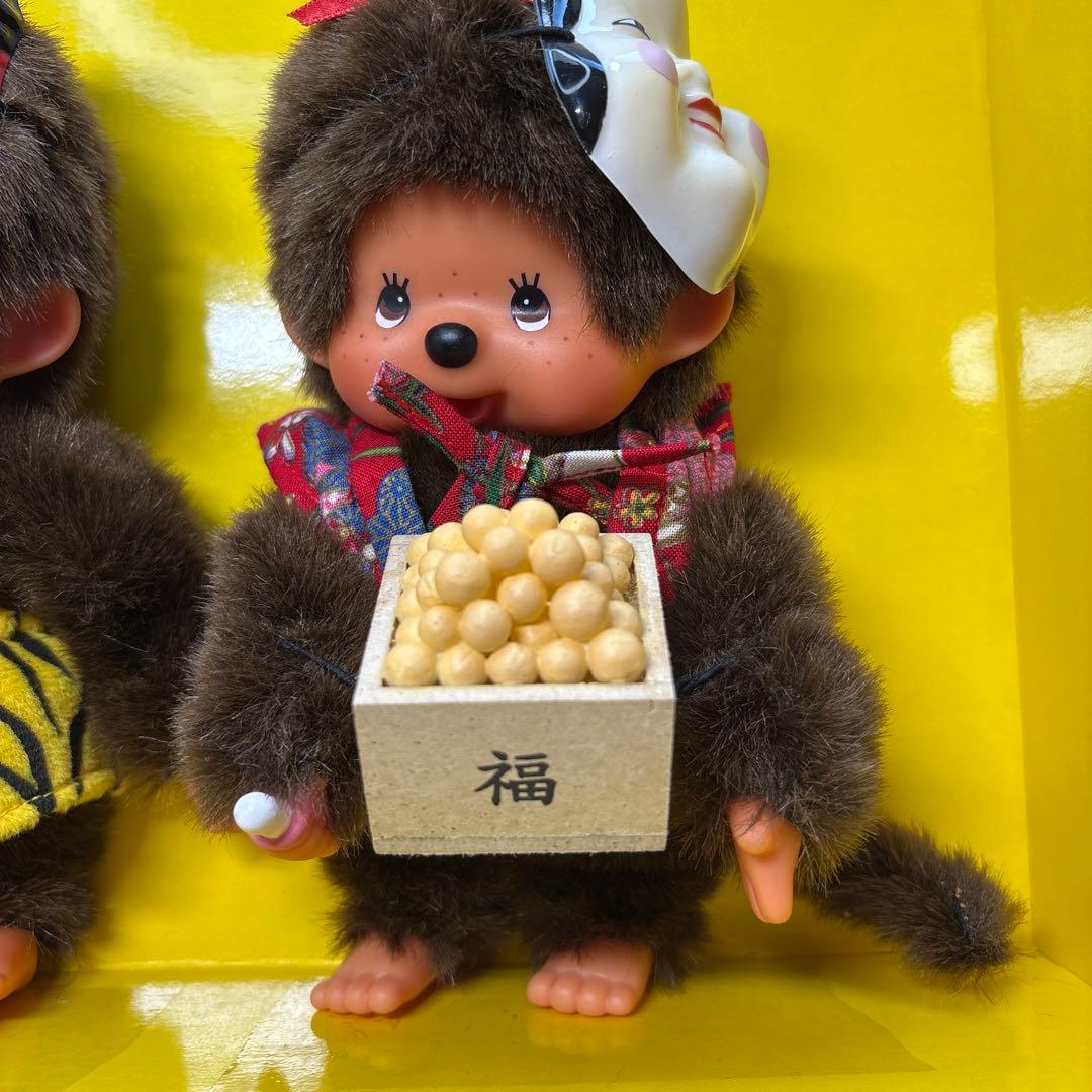 2001年発売 新品 節分 ペア モンチッチ monchhichi 297980