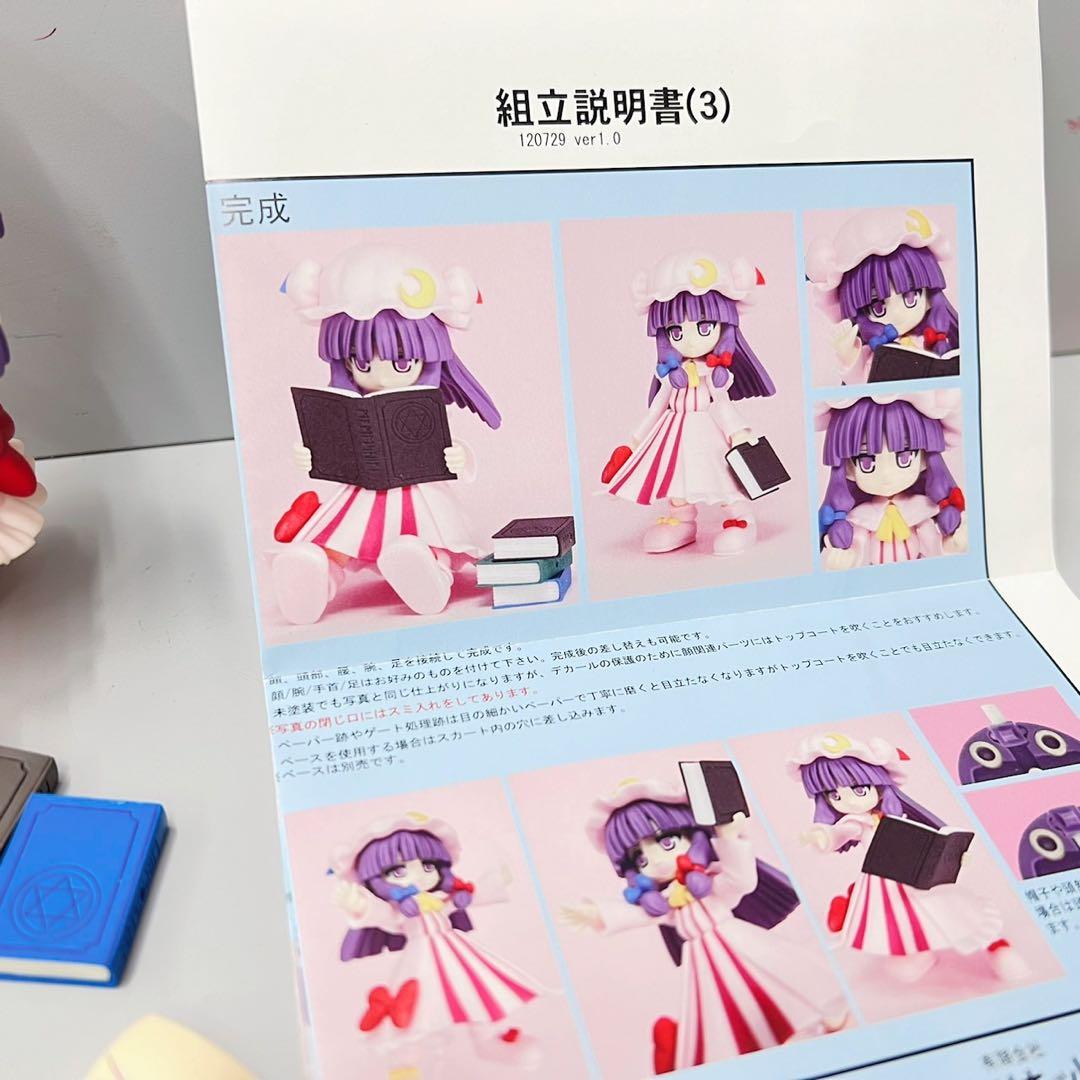 まめしき リキッドストーン まめパチュリー ガレージキット