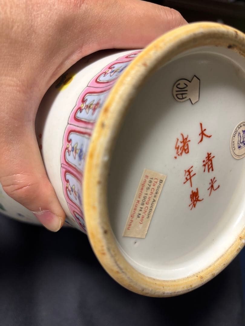 粉彩吉祥文瓶 「大清光緒年製」落款　高さ約40cm