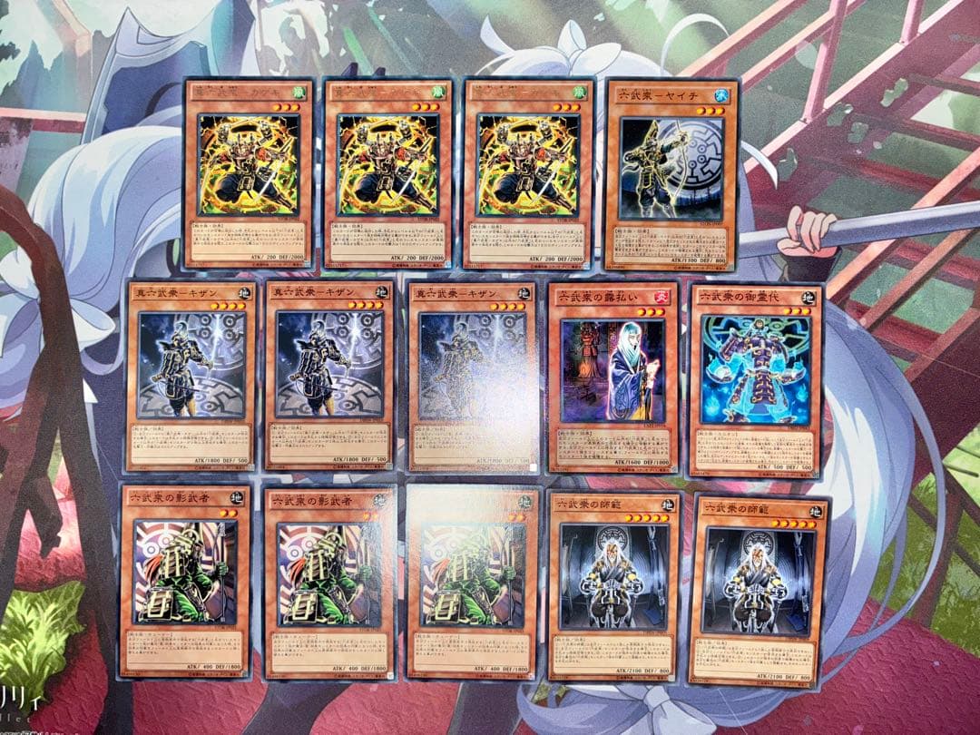 1103環境　ゲートボール　六武衆　優勝構築