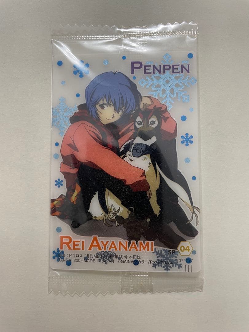 エヴァンゲリオン ウエハース　カード　29枚