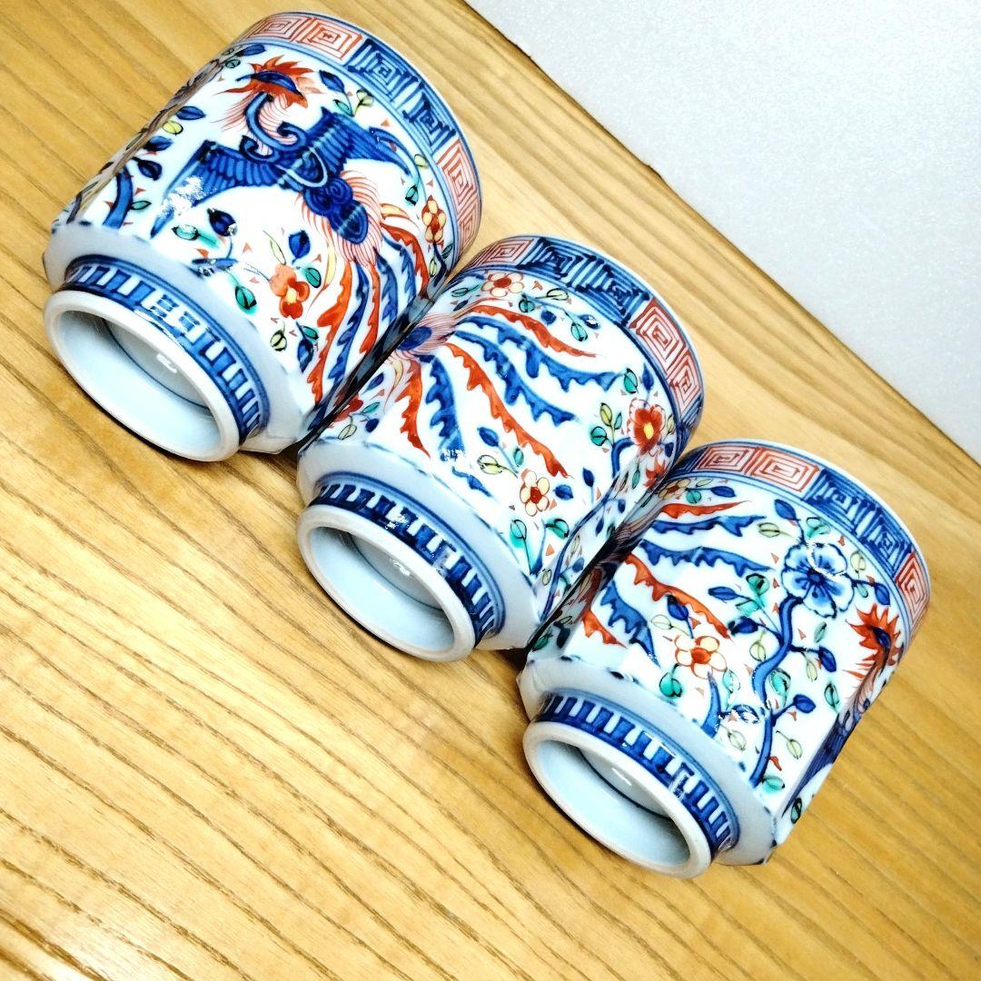 ☆ 叶松谷 清水焼 色絵湯呑