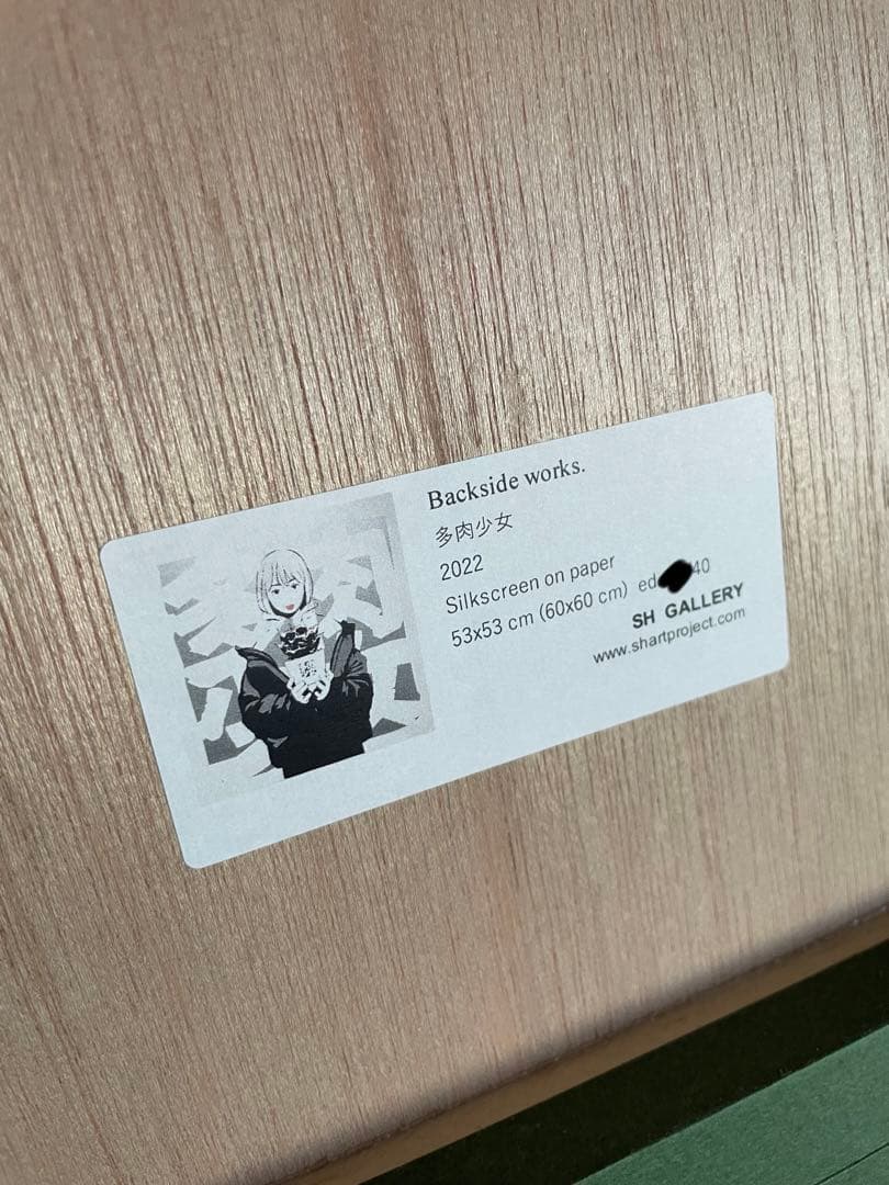 超貴重！backside works多肉少女