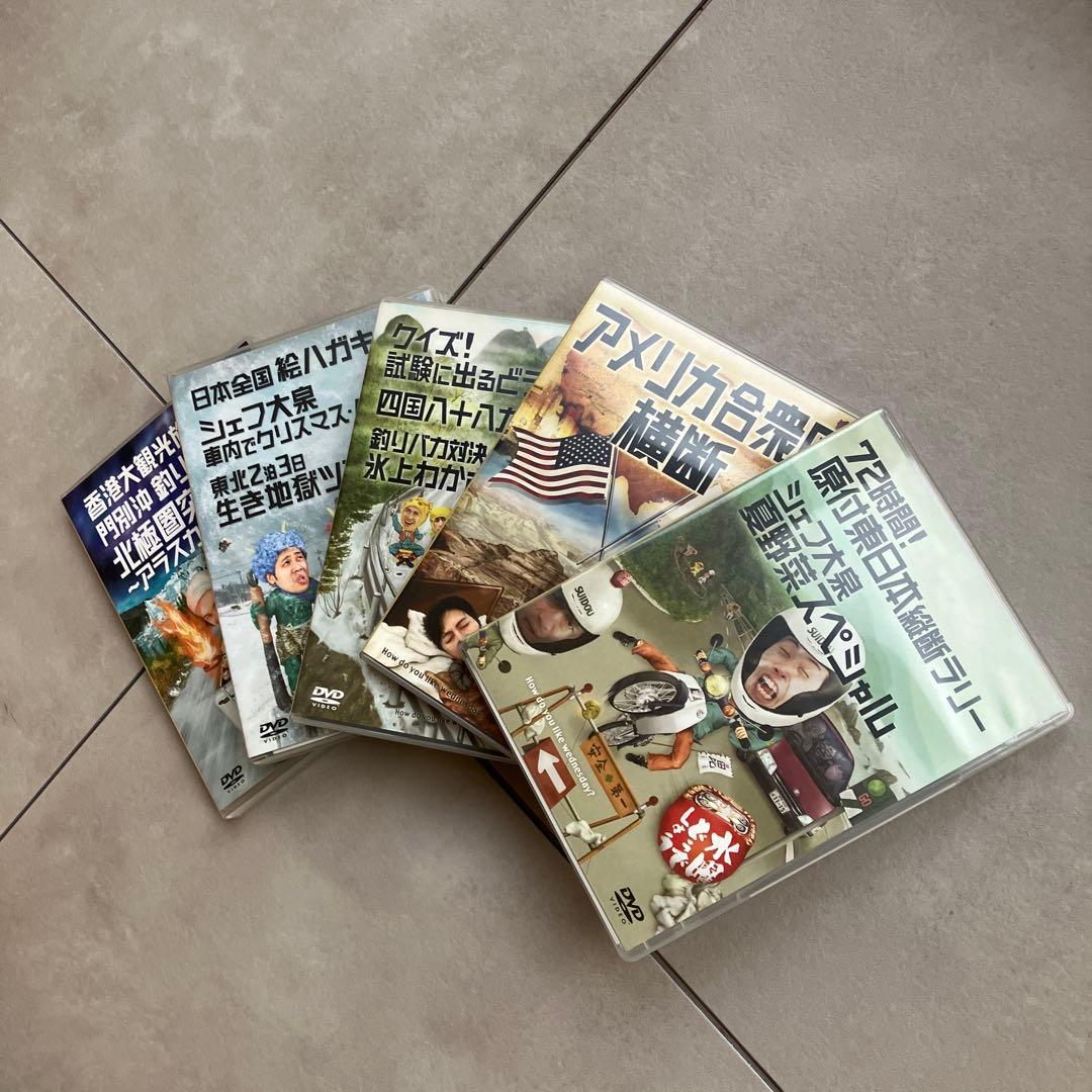 水曜どうでしょう　DVD Blu-ray セット まとめ売り