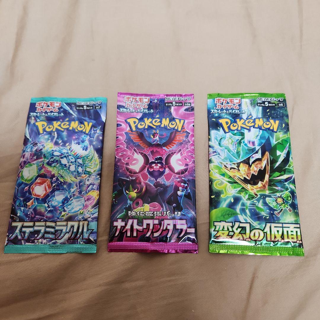 37種 未開封 セット まとめ売り 絶版 パック ポケモンカード