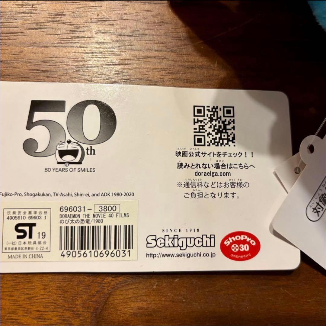 新品3種セット★ドラえもん　映画40作記念