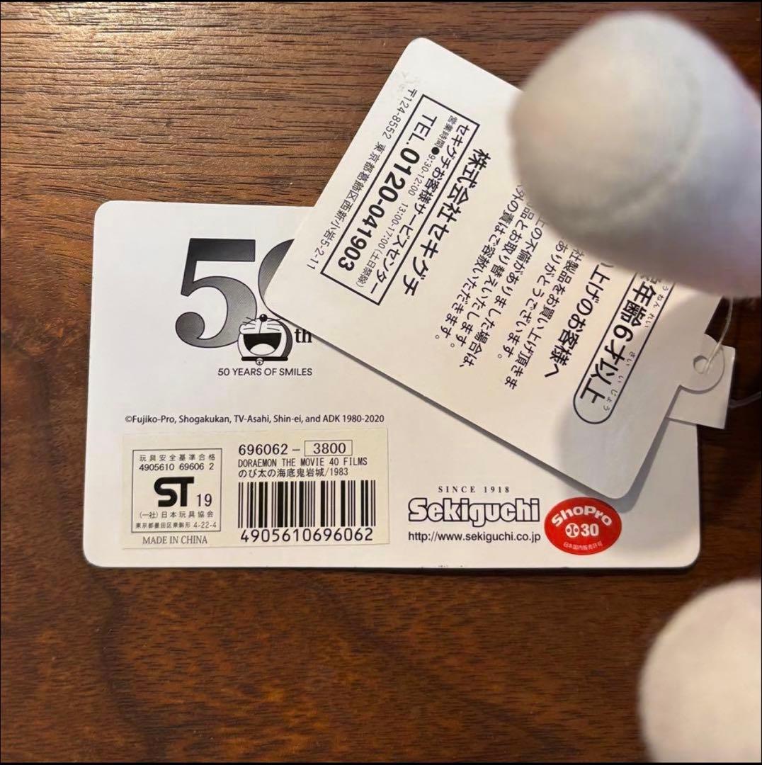 新品3種セット★ドラえもん　映画40作記念