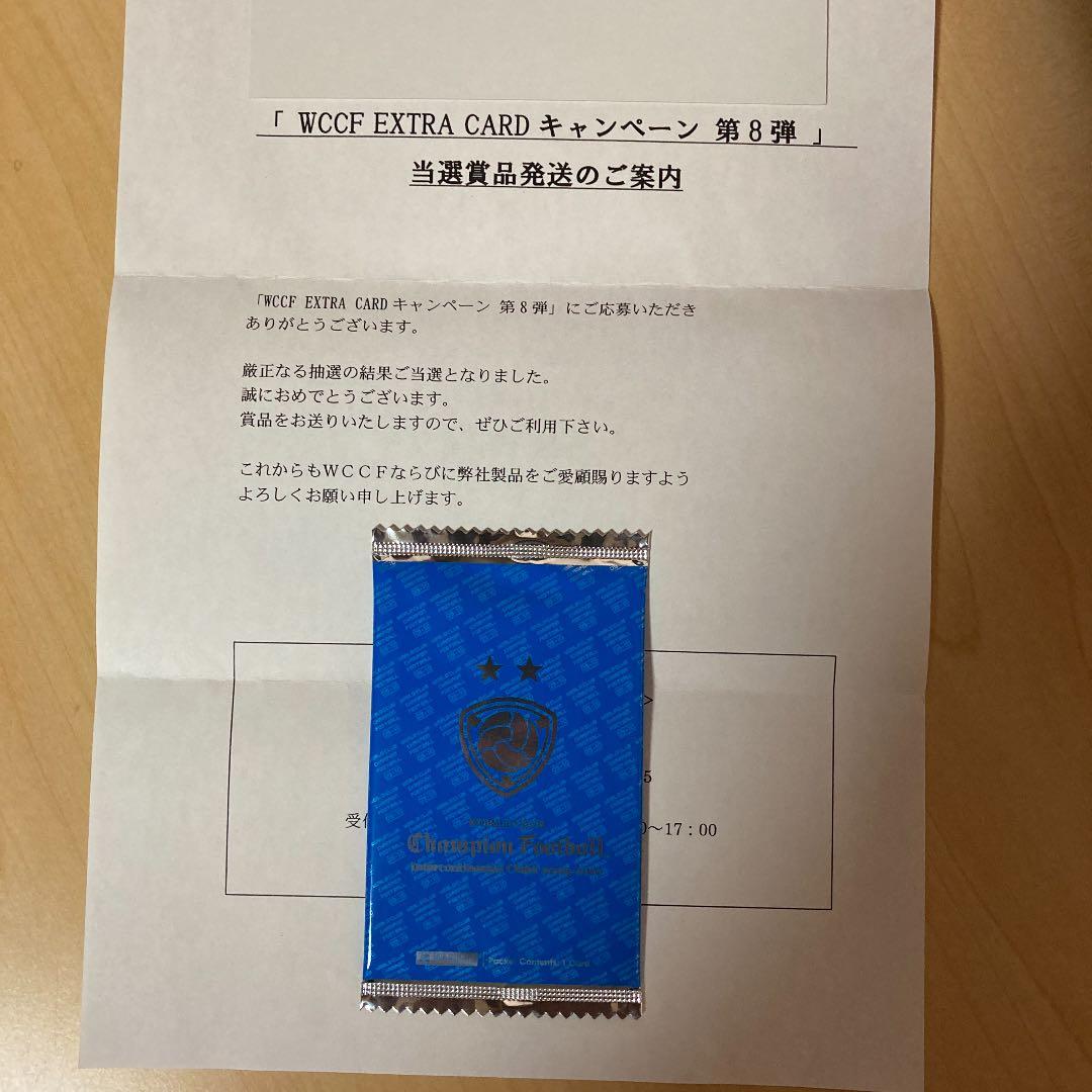 レア商品　wccf  限定カード