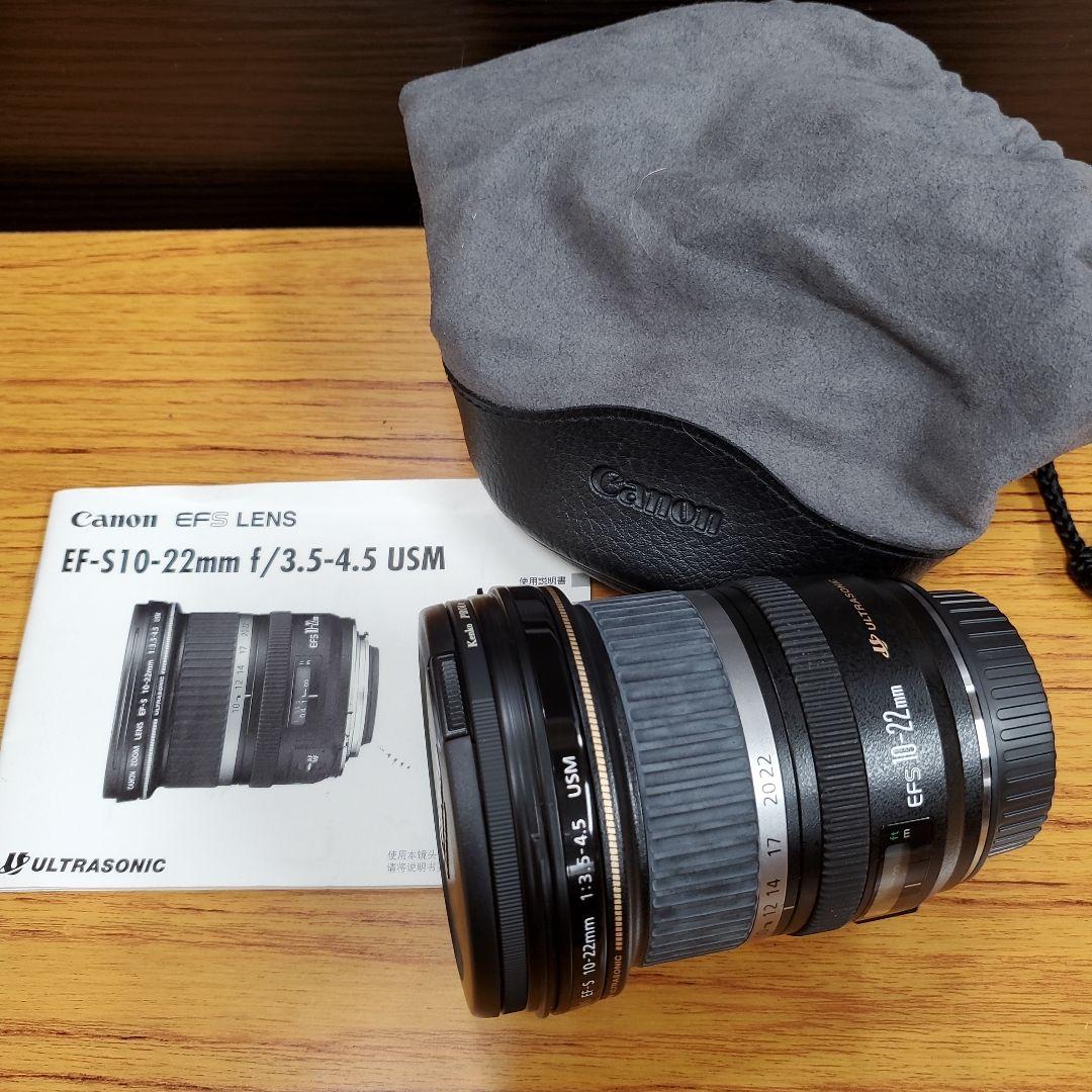 Canon EF-S 10-22mm f/3.5-4.5 USM ズームレンズ