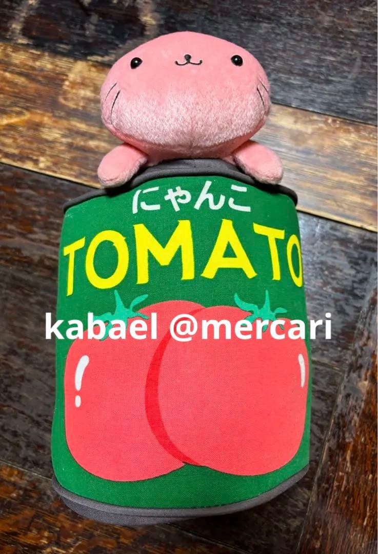 にゃんにゃんにゃんこ にゃんこマーケット パッケージぬいぐるみBIG トマト缶