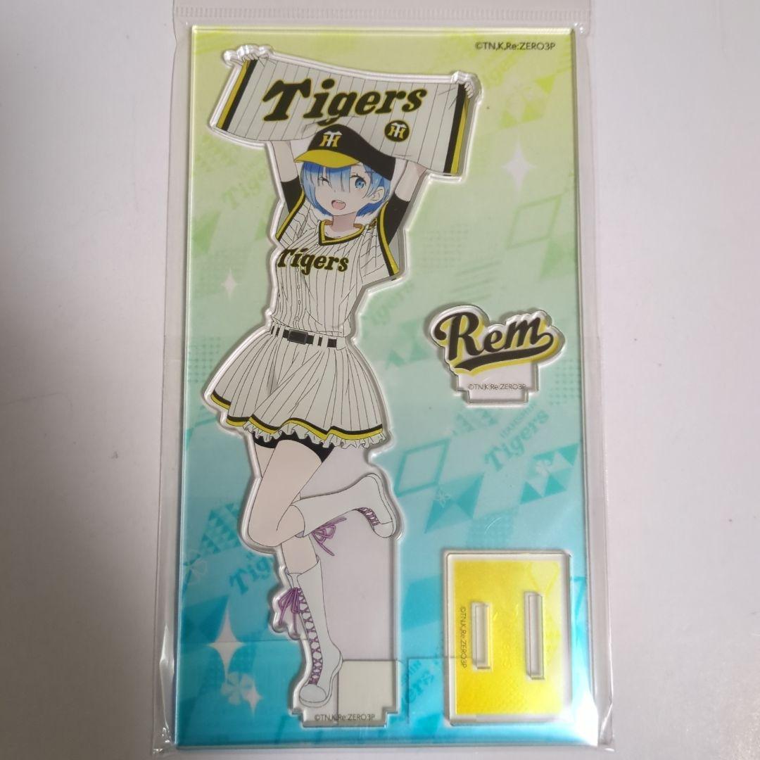 リゼロ　エミリア　ベアトリス　レム　ラム　アクリルスタンド　タイガース