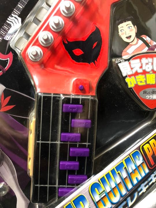 ■貴重_レア年代物■新品 未開封_デトロイトメタルシティ_エアギタープロ DMC