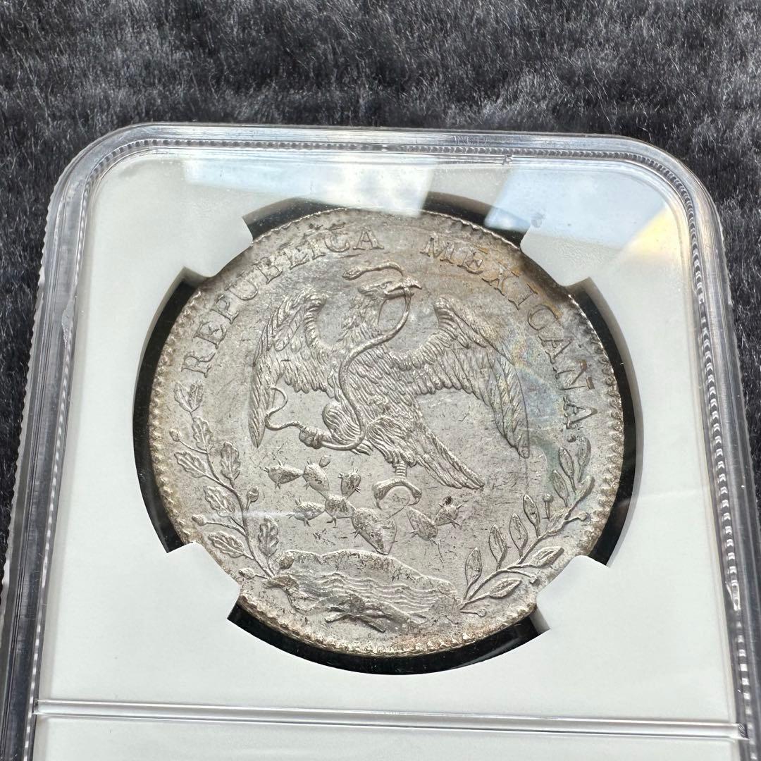 1897年 メキシコ自由帽8レアル銀貨｜NGC MS62｜フリジア帽×放射光線