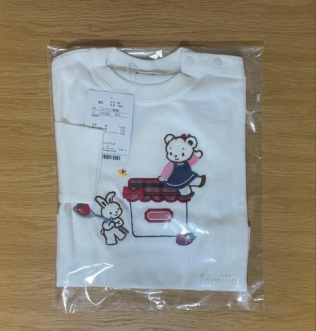 ファミリア Tシャツ 90cm 現行品