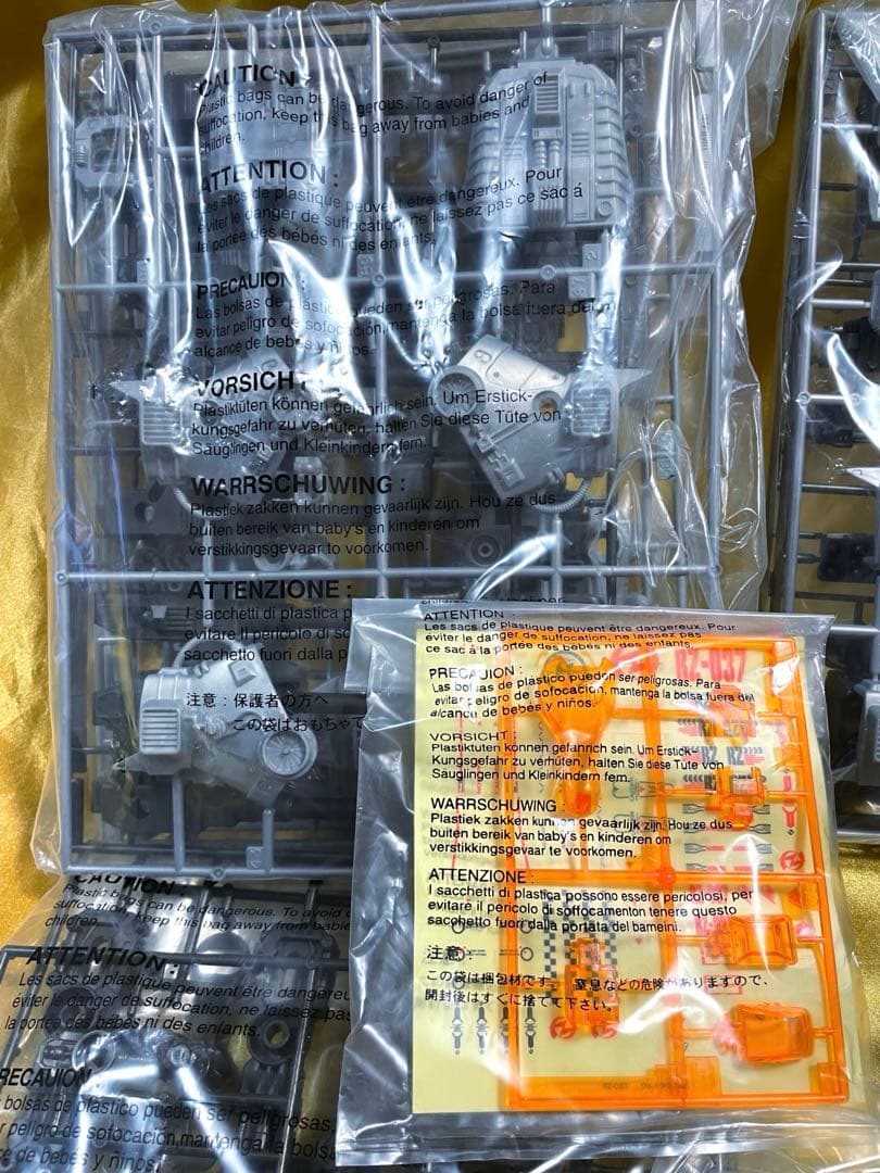 ゾイド　ZOIDS ウルトラザウルス　TOMY 新品未開封　初回限定カード付き