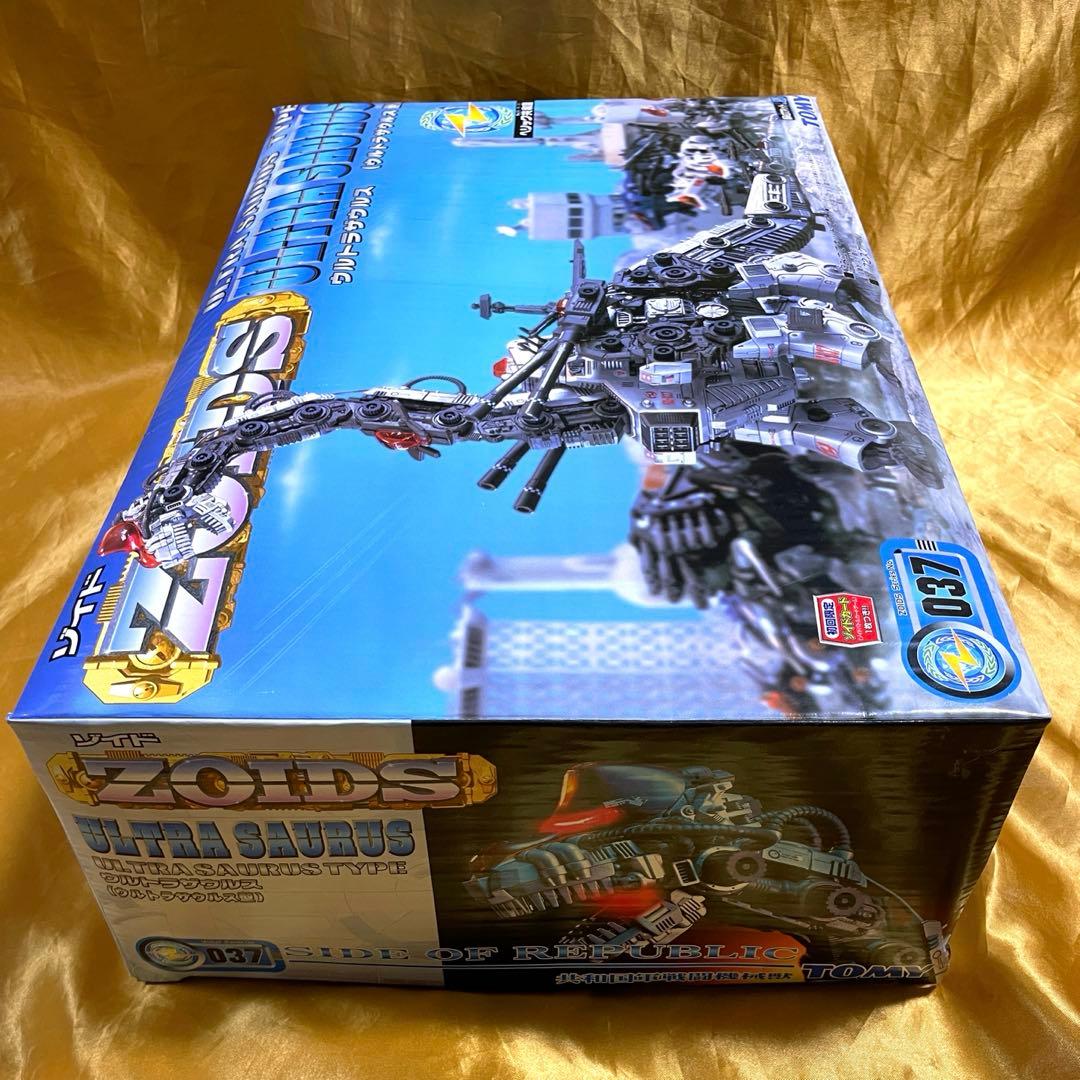ゾイド　ZOIDS ウルトラザウルス　TOMY 新品未開封　初回限定カード付き