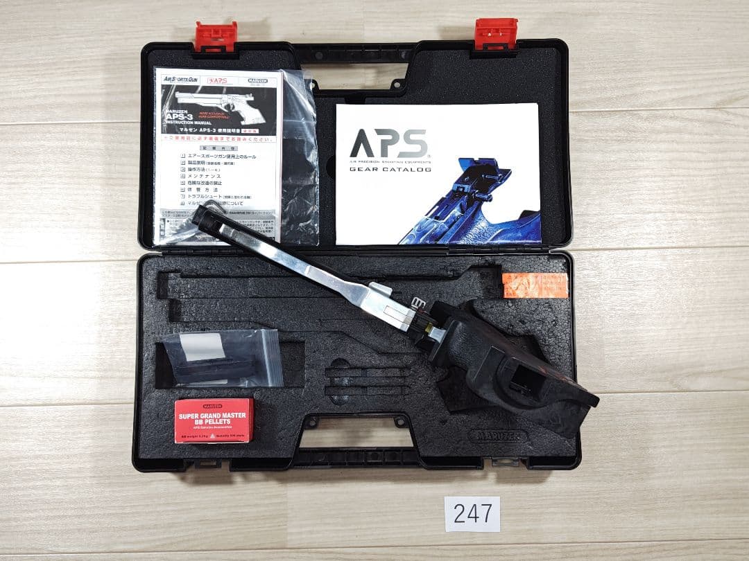 マルゼンAPS-3　OR No.247