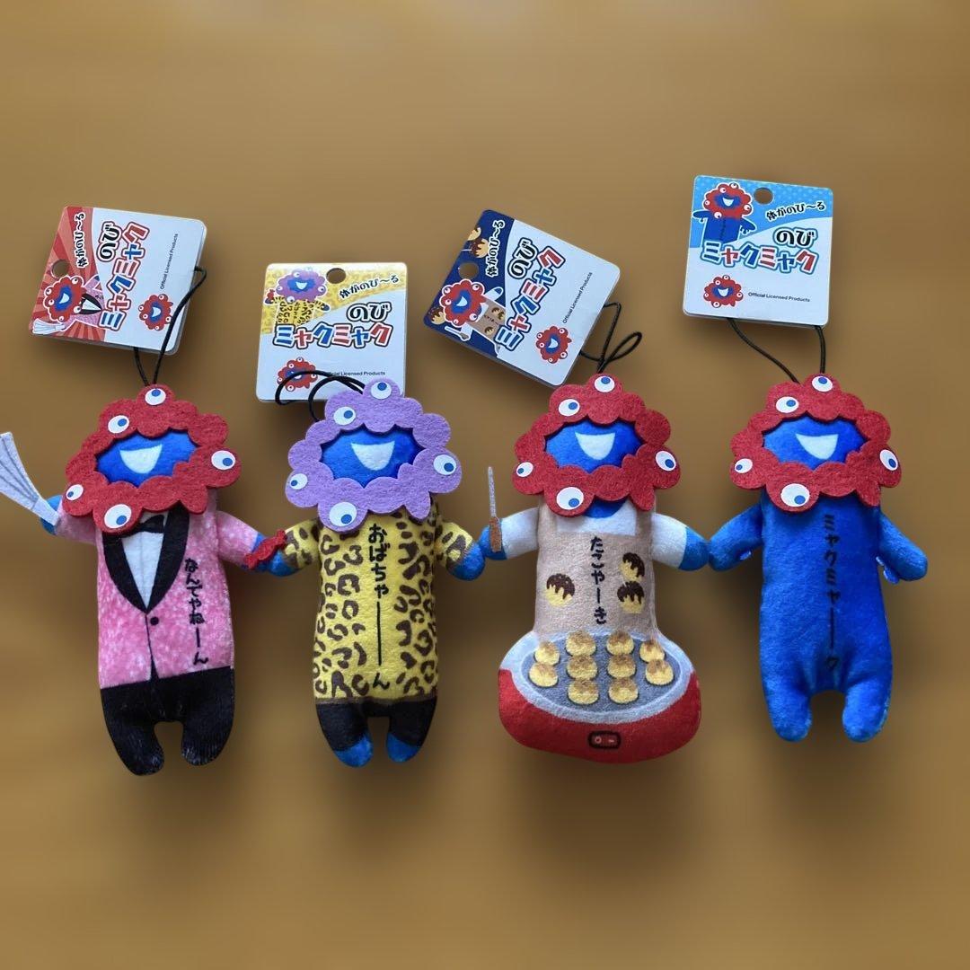 【新品未使用】EXPO2025 のびミャクミャク マスコット4個セット