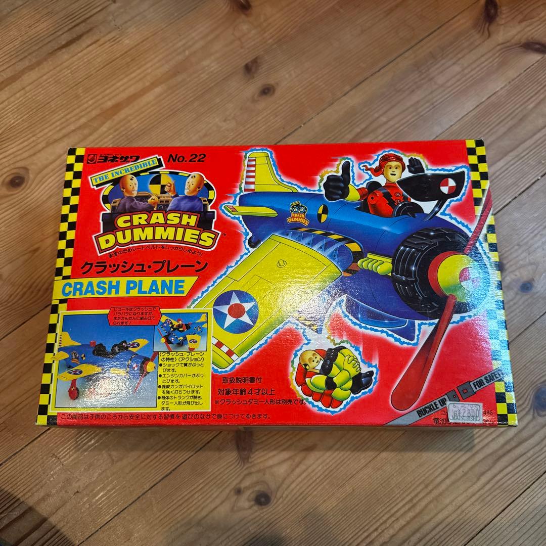 ヨネザワ CRASH DUMMIES クラッシュ・プレーン No.22 日本版