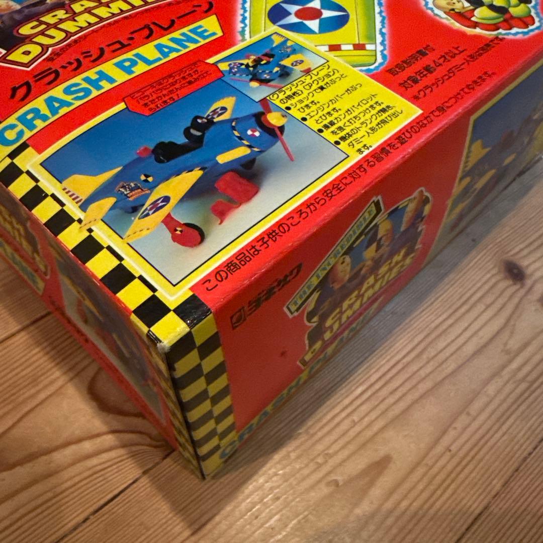 ヨネザワ CRASH DUMMIES クラッシュ・プレーン No.22 日本版