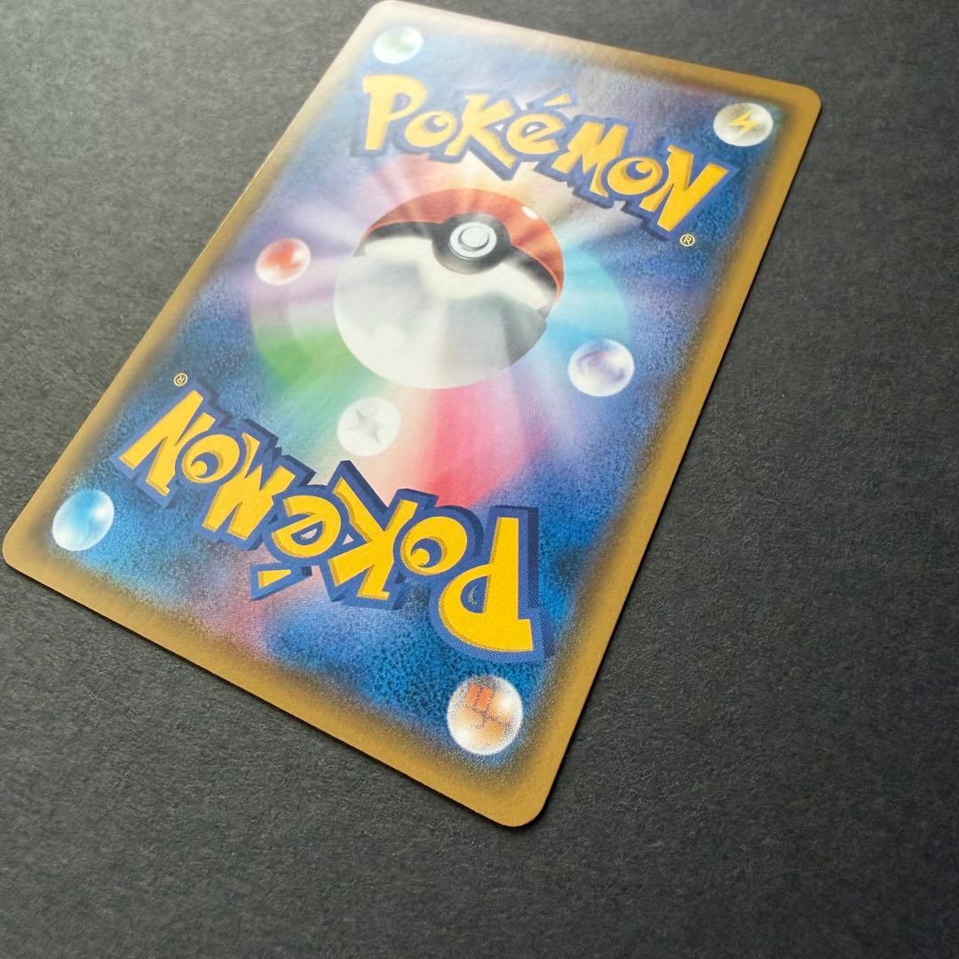 イーブイ：ムンク展×ポケモンカードゲーム SM-Pプロモカード