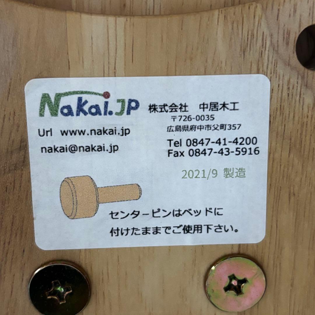 中居木工 折りたたみスノコベッド シングルサイズ　天然木