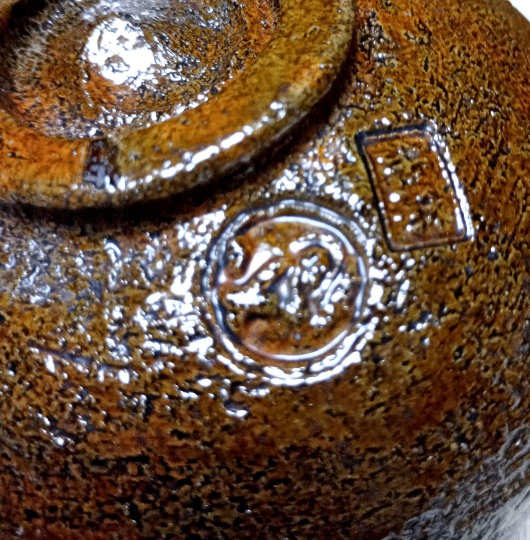 茶道具　大樋長楽造　大樋焼　飴釉逸品　共箱