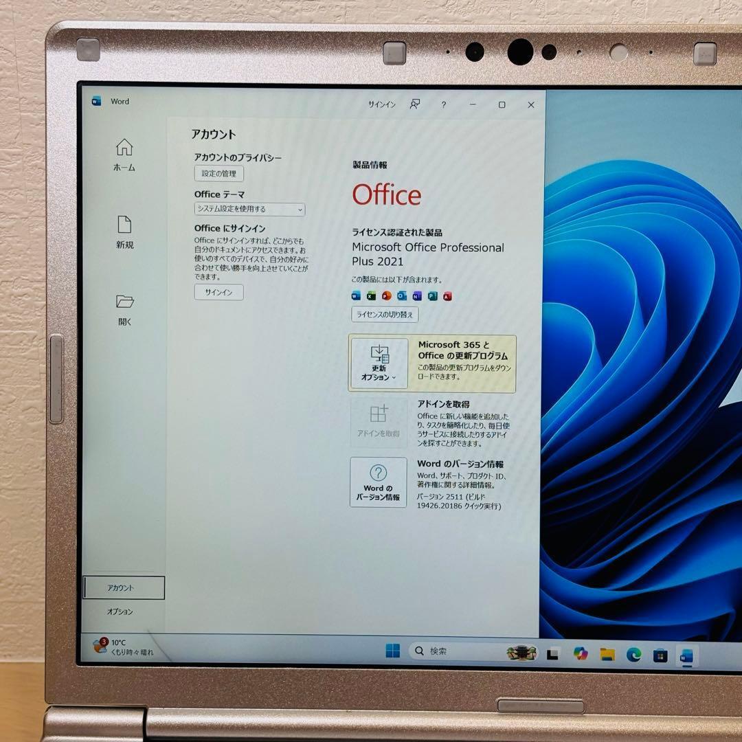レッツノート PC 第8世代 i5 SSD 256GB オフィス付き P126