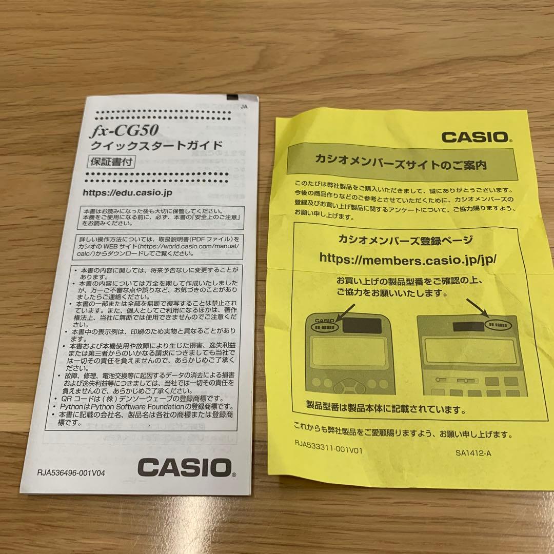 CASIO FX-CG50-N グラフ関数電卓