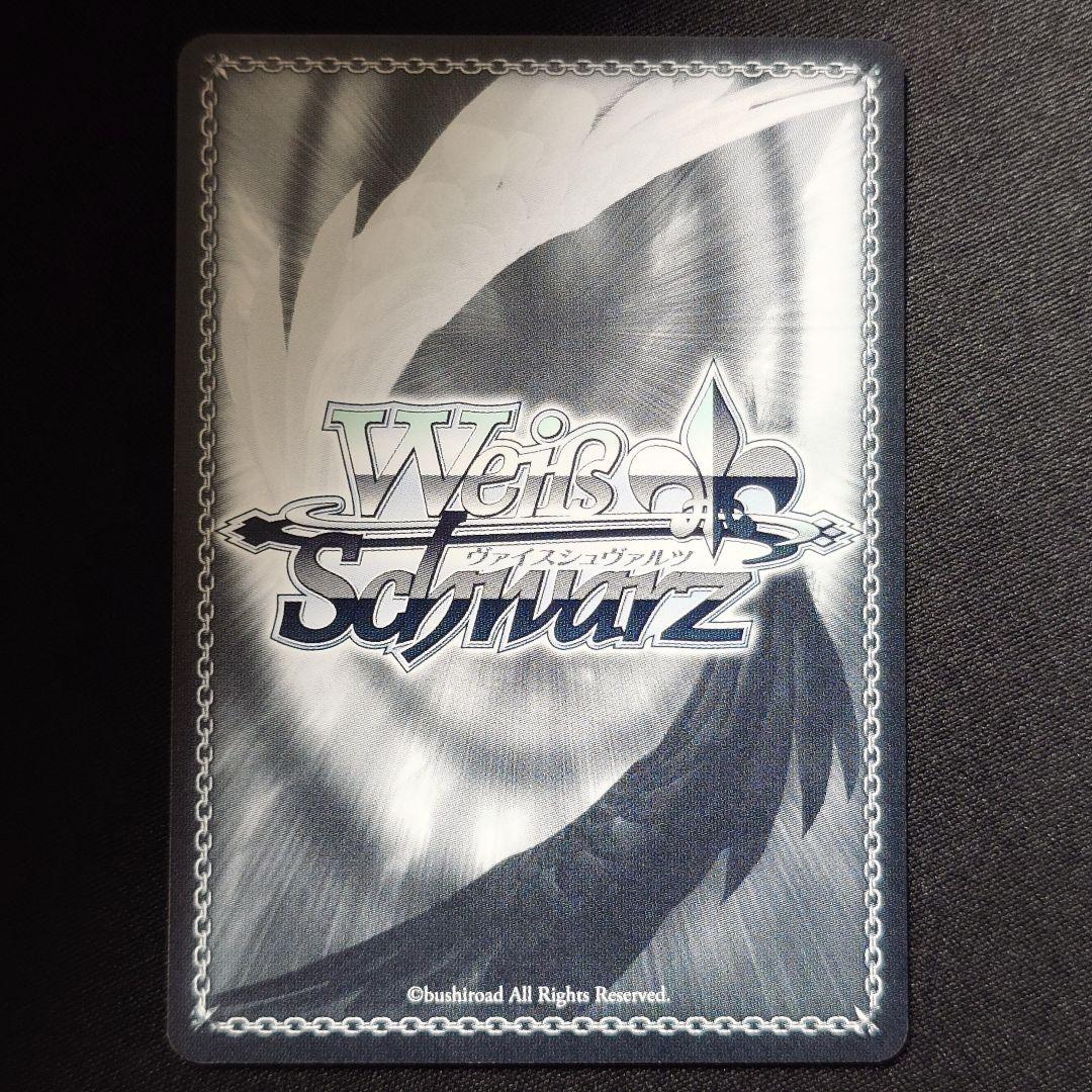 いつもそばに 博衣こより SSP 1枚