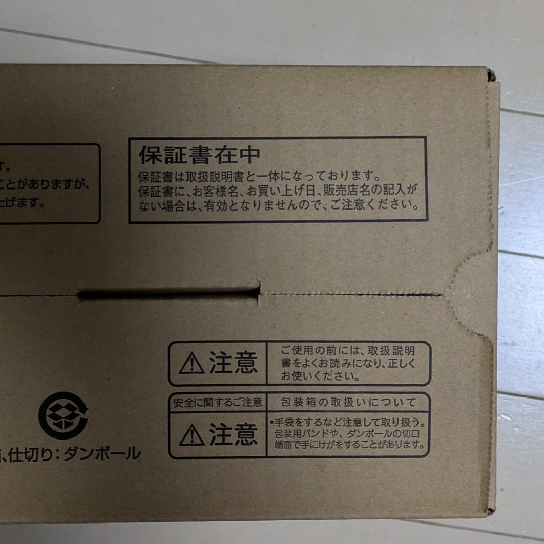 【値下げ依頼承諾済み】PV-BS1M【新品未開封】すごかるスティック