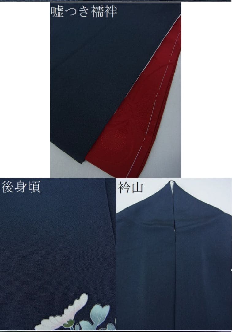 十日町友禅作家阿部佳雪訪問着 ❶裄丈70花柄 要確認〜説明文に変更あり・写真追加