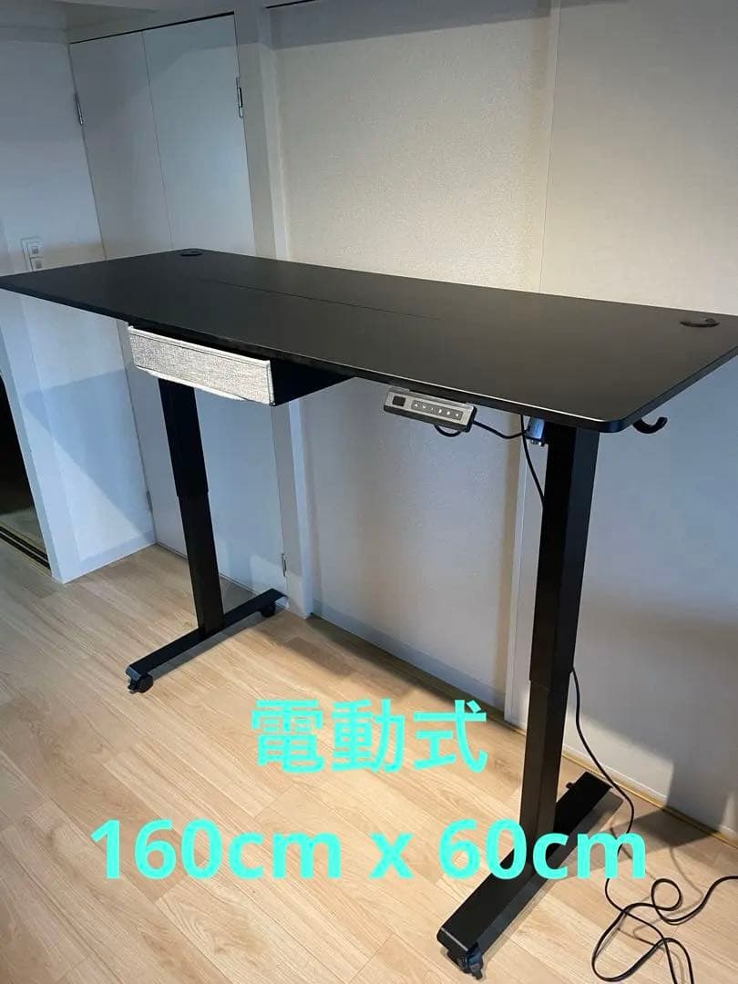 [美品] 電動昇降デスク 幅160cm 奥60cm 引出し付き