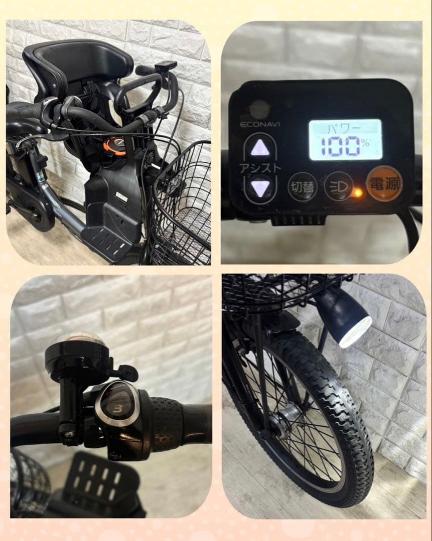 美品✨室内保管✨パナソニック ギュットアニーズ　子供乗せ電動自転車　ブラック