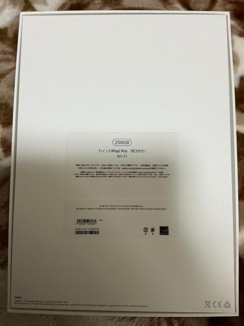 Apple iPad Pro 11インチ シルバー