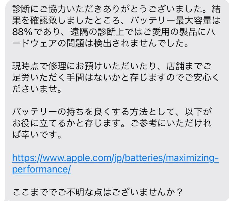 Apple iPad Pro 11インチ シルバー