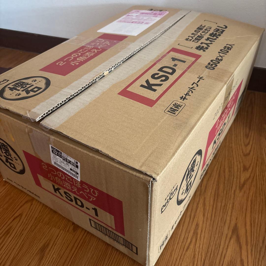 【未開封】森乳　スーパーゴールド　フィッシュ＆ポテト　ダイエットライト7.5kg