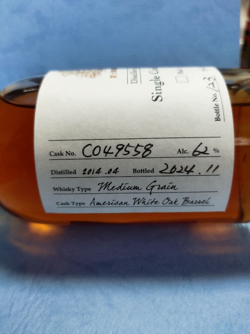 【１点物】ボトル詰めシングルミディアムグレーンウィスキープレミアナンバーボトル