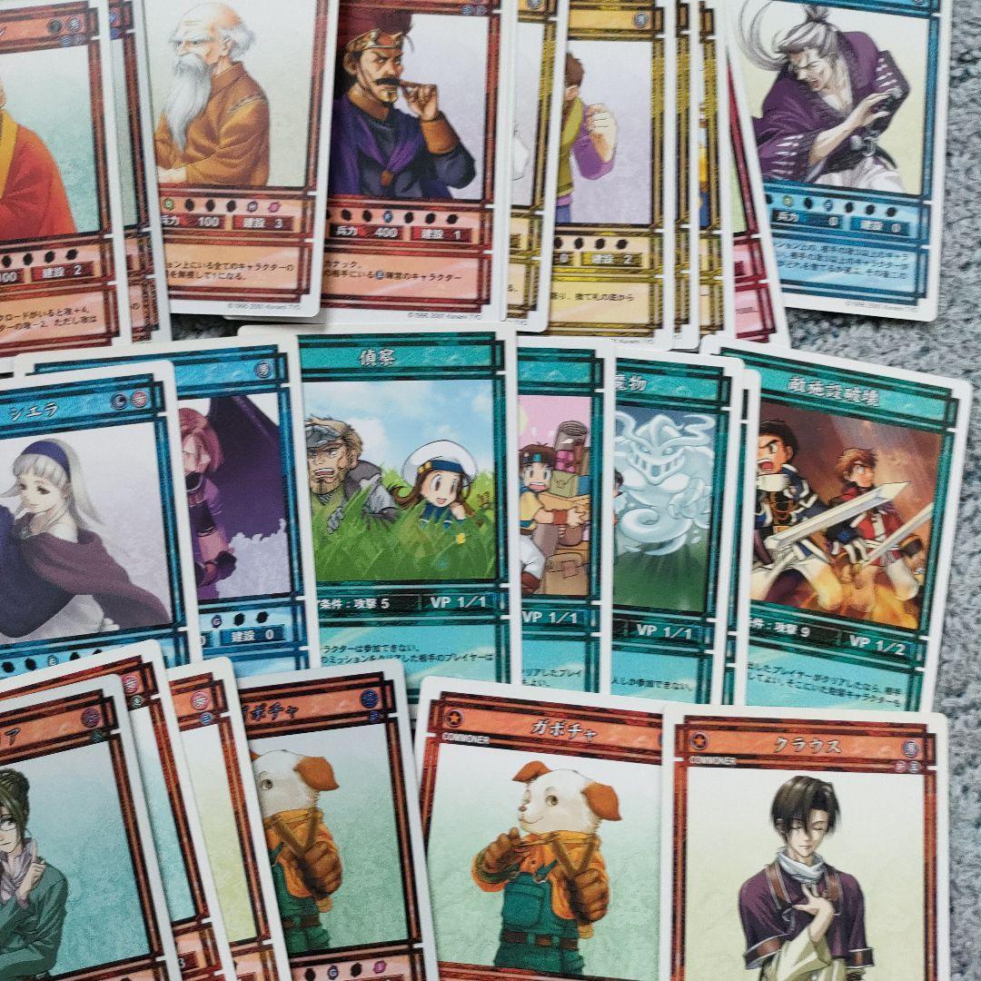 幻想水滸伝　カード