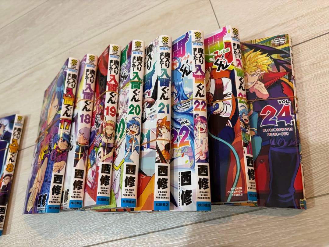 魔入りました！入間くん 全巻１〜46巻+外伝　カルエゴ編　1巻　全巻裁断済み