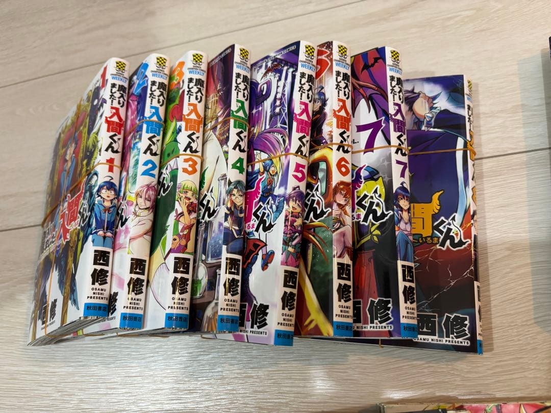 魔入りました！入間くん 全巻１〜46巻+外伝　カルエゴ編　1巻　全巻裁断済み
