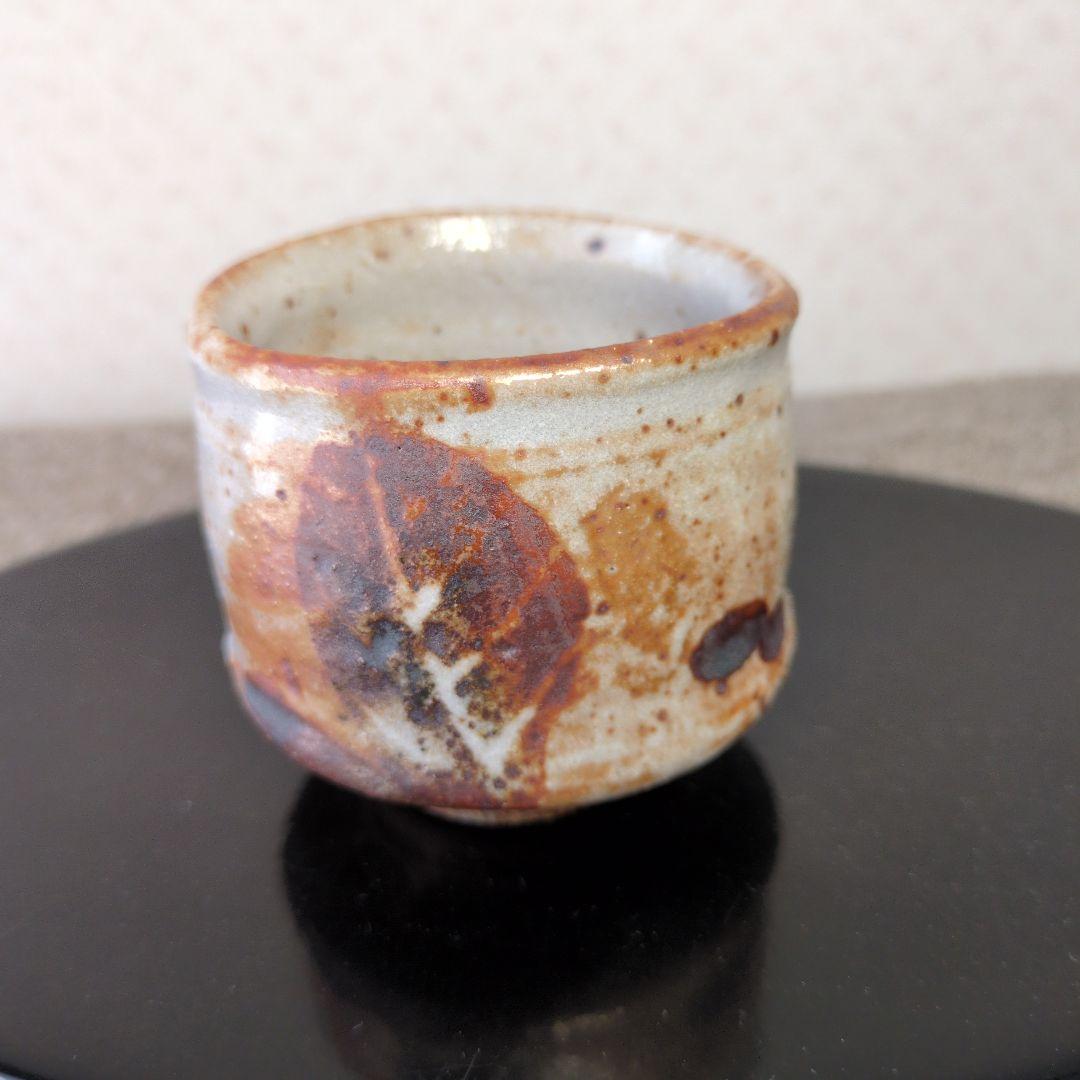 半泥子廣永窯 / 紅志野ぐい呑　坪島土平