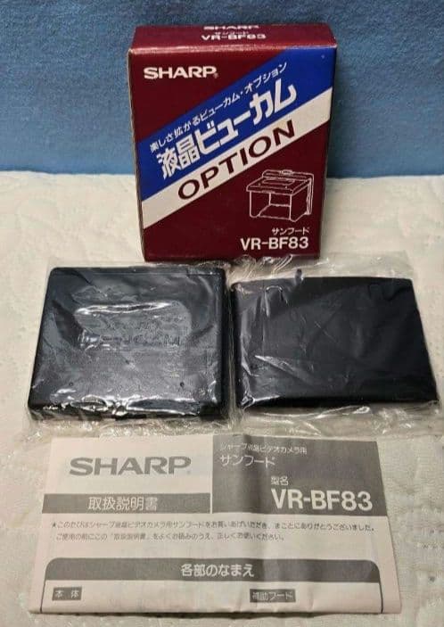 超レア美品　SHARP VL-EL320 ビデオカメラ 本体　アクセサリーキット