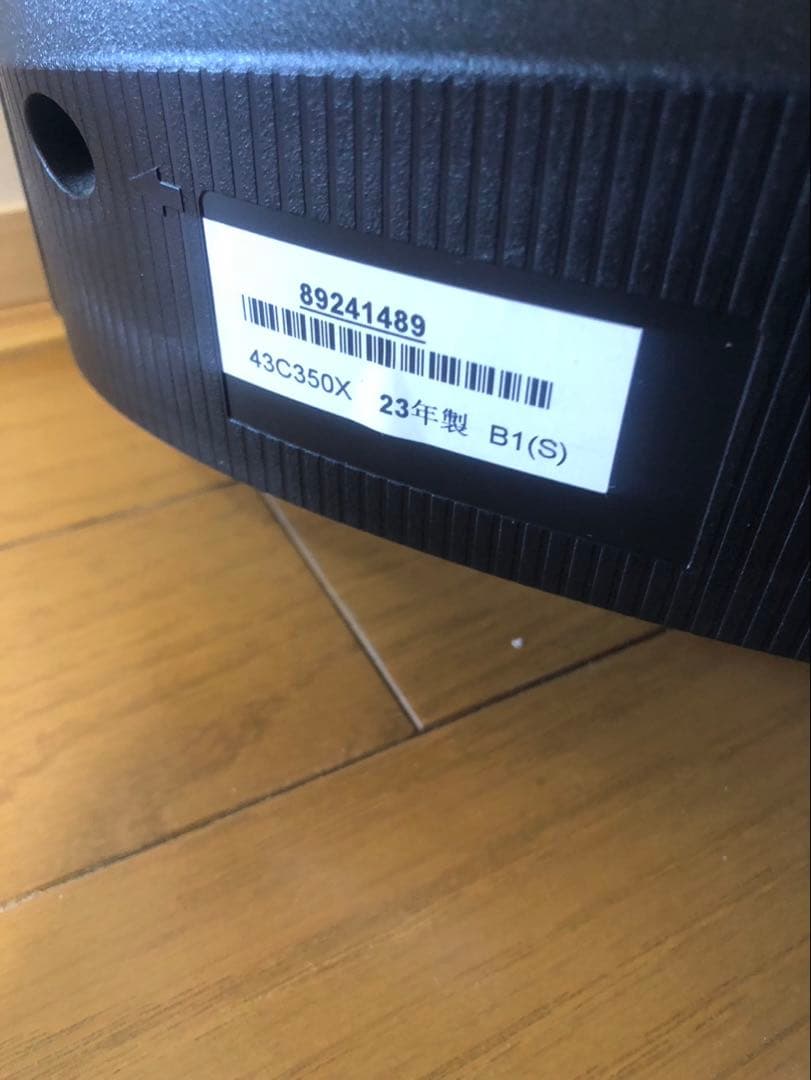 美品 2023年製　東芝REGZA 43型43C350X