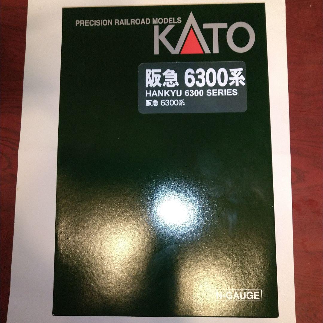 KATO 阪急6300系 6351編成(小窓なし) 8両フル編成 新品 B