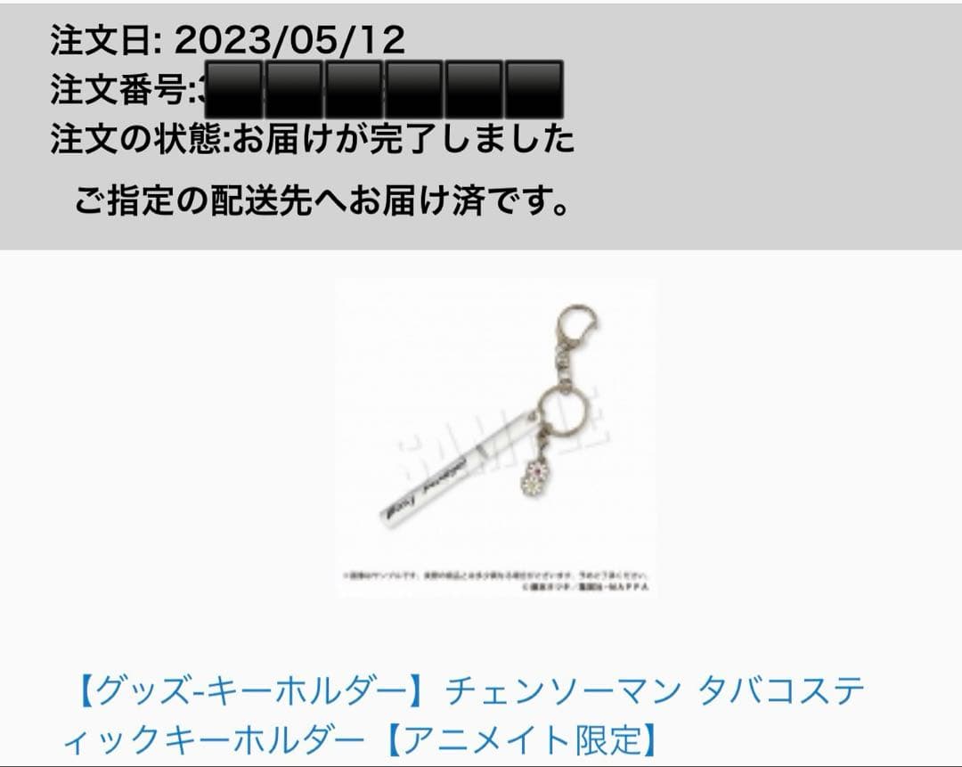 チェンソーマン タバコスティックキーホルダー easy revenge 姫野