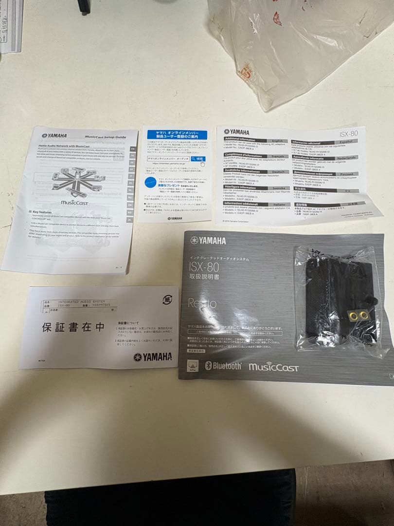 YAMAHA ISX-80 オーディオ