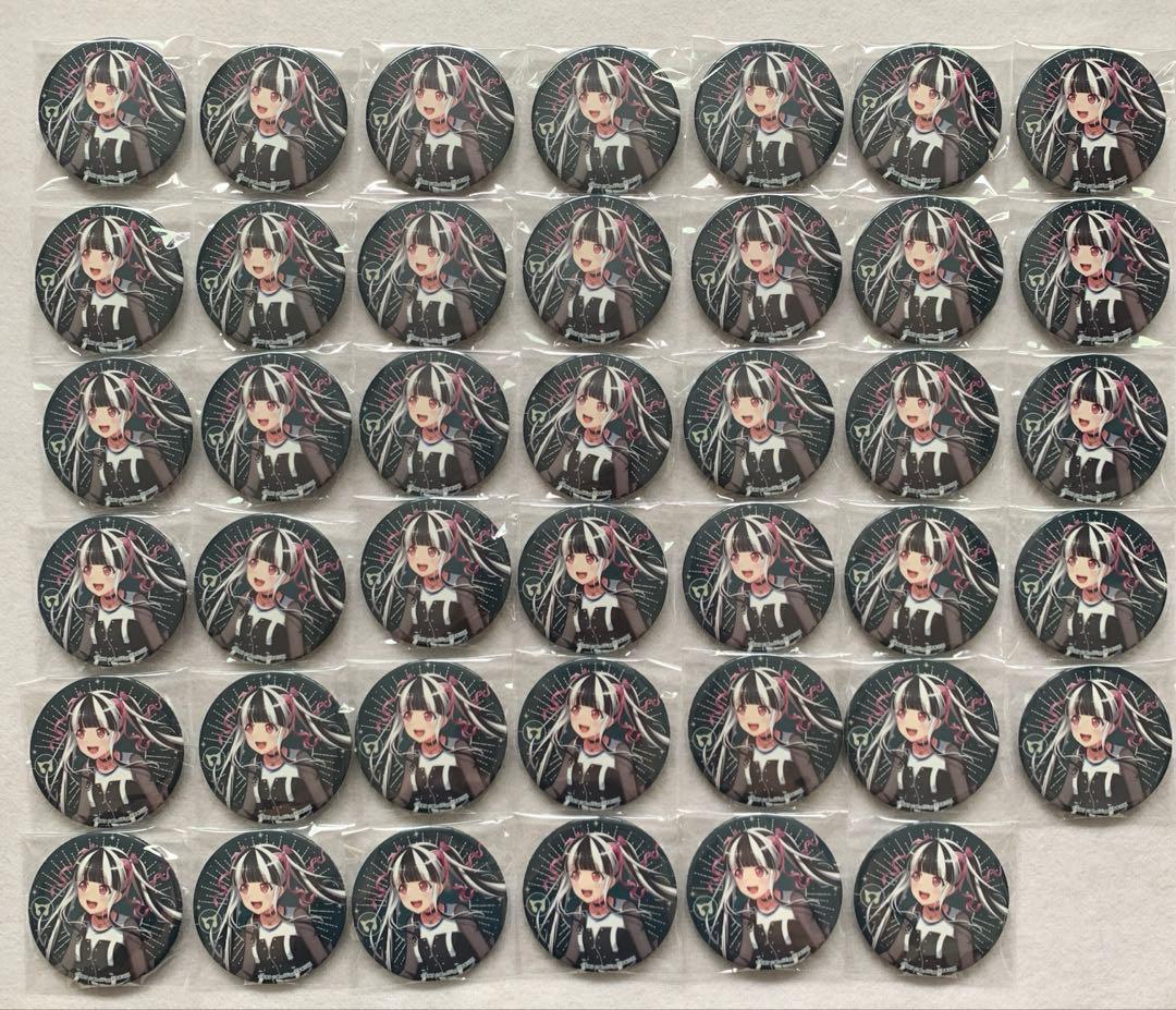 バンドリ パレオ mythology2